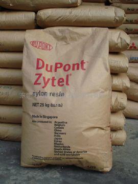 供应PA66 FE5171NC010美国杜邦玻纤30%食品级