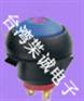 金属IP67防水开关