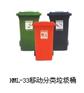 供应垃圾箱HML-33