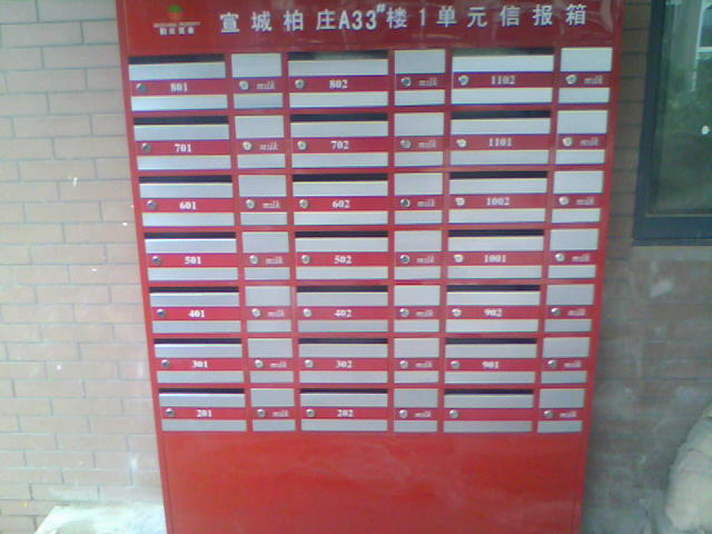 合肥明诚工贸有限公司