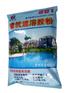 801建筑速溶胶粉