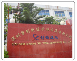 济南金博智能技术有限公司