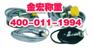 电子皮带秤