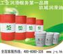 7号主轴油 10号主轴油 常熟主轴油