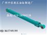 神钢挖土机油缸总成SK120-SK320