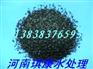 鄂尔多斯椰壳活性炭,通辽椰壳活性炭供应商，乌海椰壳活性炭厂家
