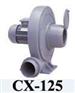 台湾全风风机CX-125风机，CX-125透浦式鼓风机