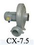 台湾全风CX-7.5风机，CX-7.5透浦式鼓风机