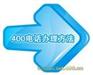 供应独带温州区号400-0577电话办理|功能费全免