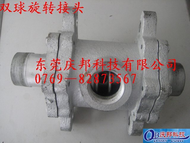 庆邦中旋旋转接头之无纺布设备专用旋转接头  无纺布专用  塑料薄膜专用  短纤设备专用