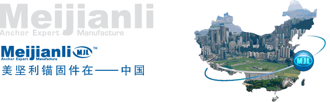美坚利（北京）科技发展有限公司