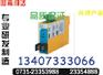 供应ZPM610FAX智能电流表	电话0731-233548