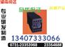 供应PD204E-2S9多功能表	电话0731-233548