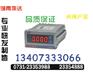 供应PD204E-3S7多功能表	电话0731-233548