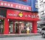 供应青岛店面装饰让你的店面独领风骚