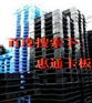 东莞二手进口地台板，东莞市二手进口卡板托盘，旧塑料卡板