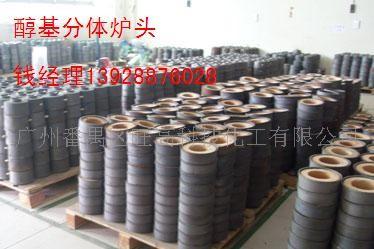 甲醇炉芯图片醇基炉芯产品醇油灶芯价格  醇基灶芯