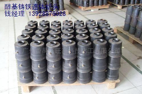 甲醇炉芯图片醇基炉芯产品醇油灶芯价格  醇基灶芯
