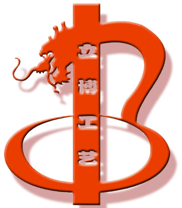 龙港立博工艺厂Logo