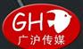 供应内蒙古日报广告代理公司