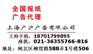 广州日报广告部｛广州日报广告部电话｝