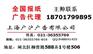 齐鲁晚报广告部——齐鲁晚报广告部电话+生活报广告代理公司