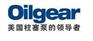 美国OILGEAR油泵