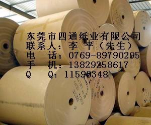 长期供应40-150克国产、进口木浆牛皮纸胶带原纸  牛皮纸、精牛  木浆牛皮纸牛卡纸  胶带牛皮纸