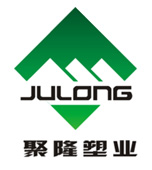 济南聚隆塑业有限公司