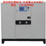 台湾20p冻水机|30p冻水机|40p冻水机