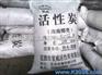 成都水处理椰壳活性炭