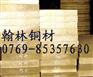 供应耐磨高导电H65黄铜板 高强度H65黄铜板