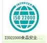 认证(南通认证)南通ISO9001认证