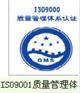 供应南通CE认证(南通CE认证)