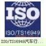 江阴ISO13485认证、江阴ISO22000认证、江阴认证