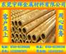 无铅黄铜管，黄铜毛细管，黄铜六角管，H65黄铜管，进口黄铜管