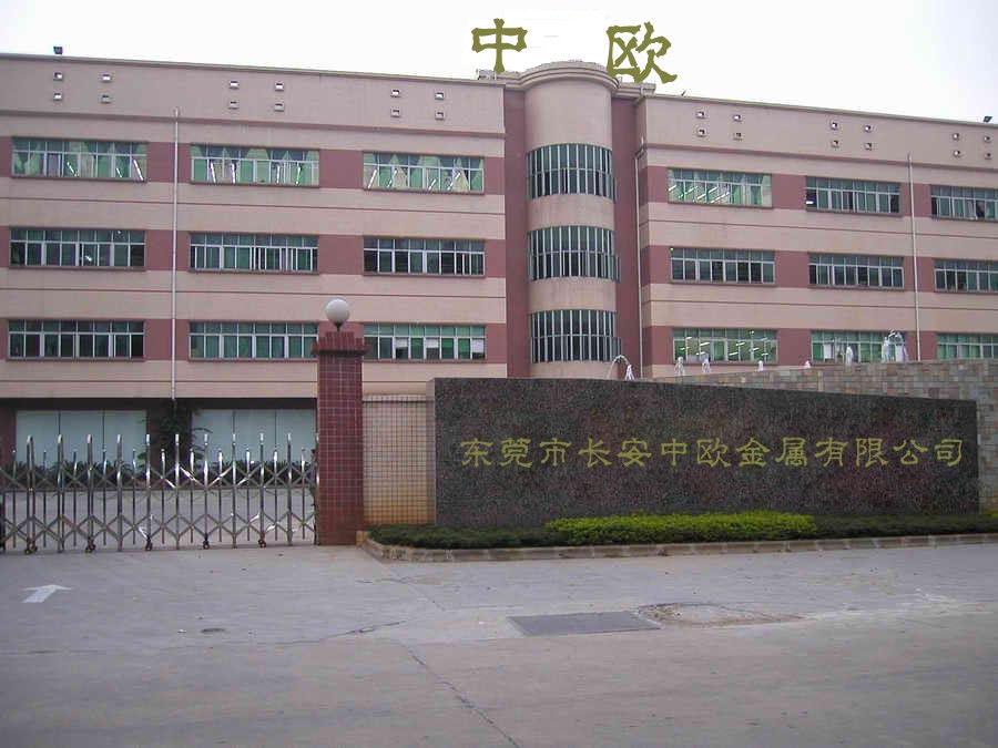 中欧金属材料有限公司
