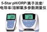 奥立龙Orion5-STAR 多参数测量仪510M/520M