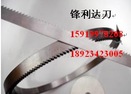 片皮机带刀，铲皮机带刀，木工带锯条，海绵带刀  带刀带锯  机线刀  木工带刀