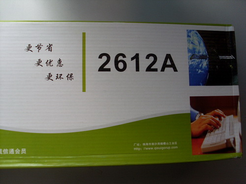 深圳市科蓝信息科技有限公司