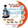 供应鄞州光盘印刷，宁波光盘制作，宁波光盘包装