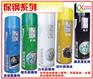 奇强脱模剂东莞 东莞奇强脱模剂 脱模剂深圳东莞