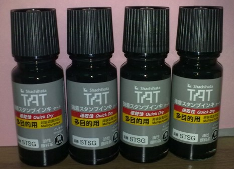 TAT印油  速干印油  日本旗牌