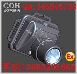 IW5110 固态防爆头灯　IW5130固态防爆调焦头灯价格