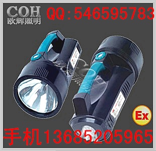 IW5300B手提式防爆氙气灯、BAD305手提式防爆探灯