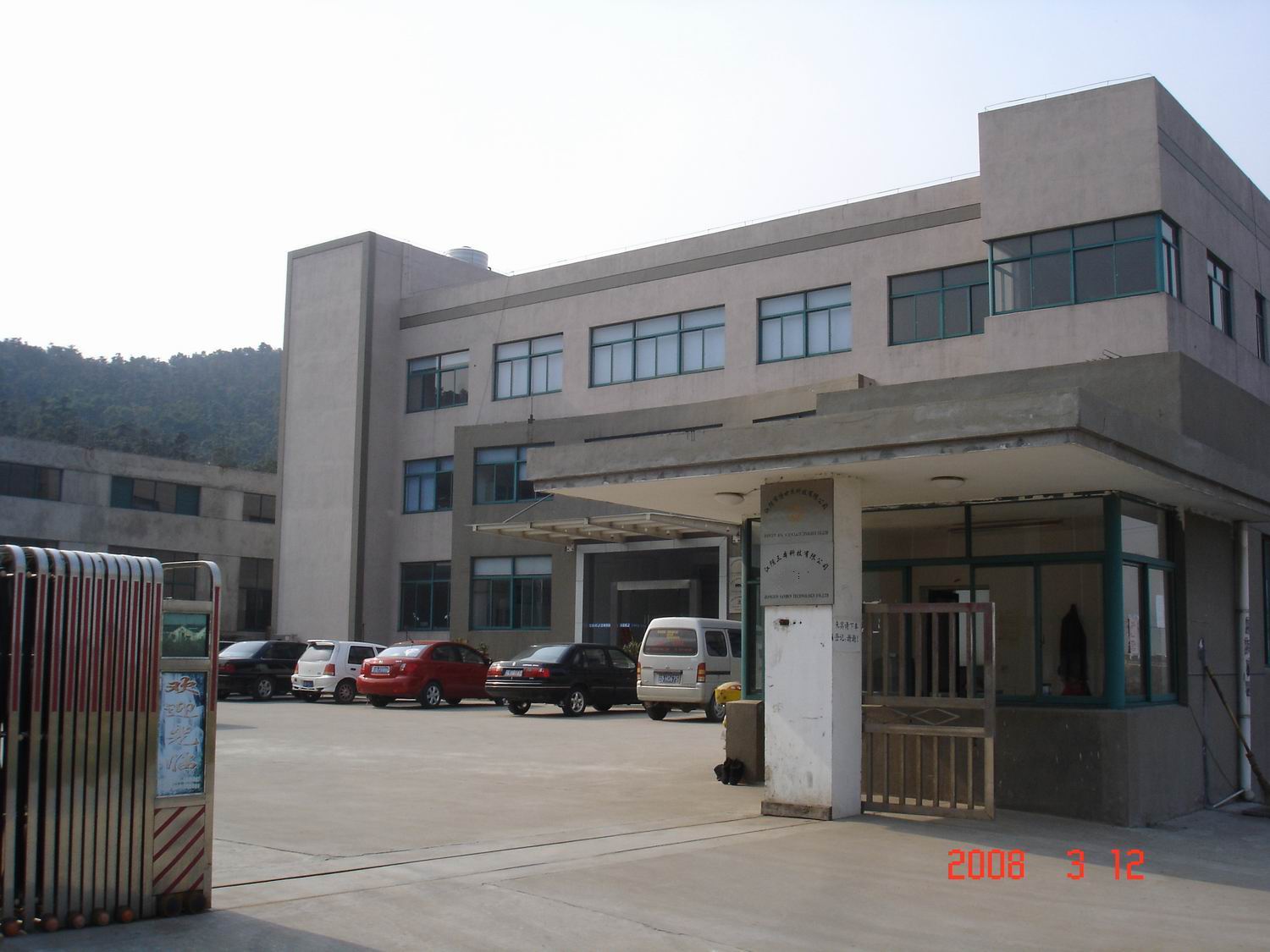 江阴市博世杰科技有限公司
