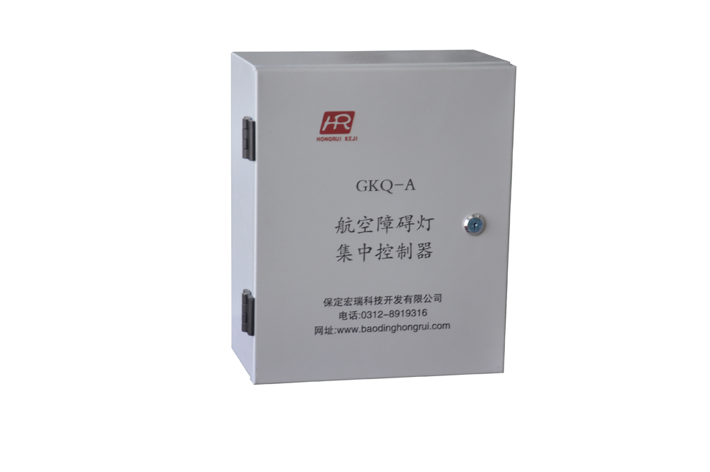 GKQ-A航空障碍灯控制器  保定宏瑞