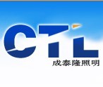 深圳市成泰隆照明科技有限公司