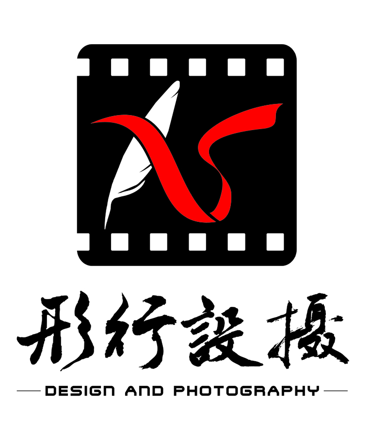 宁波形行设摄企业形象设计有限公司