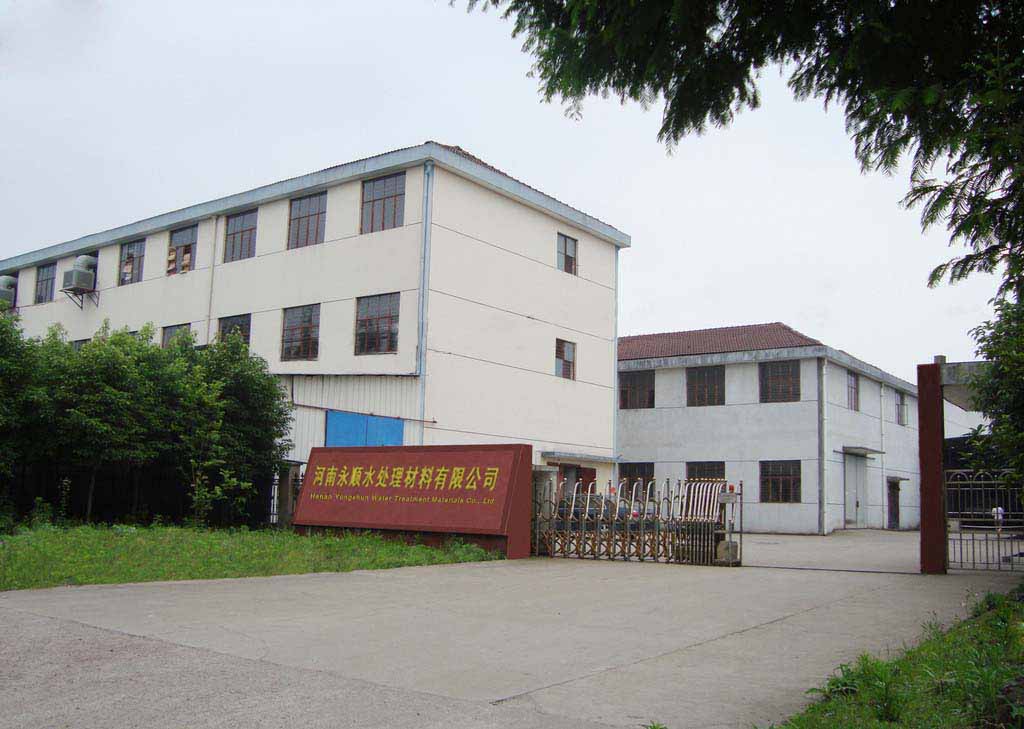 河南永顺水处理材料有限公司